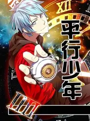 即兴玩家 综艺海报
